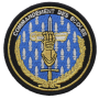 Écusson Commandement des Ecoles Sur Scratch Gendarmerie Nationale